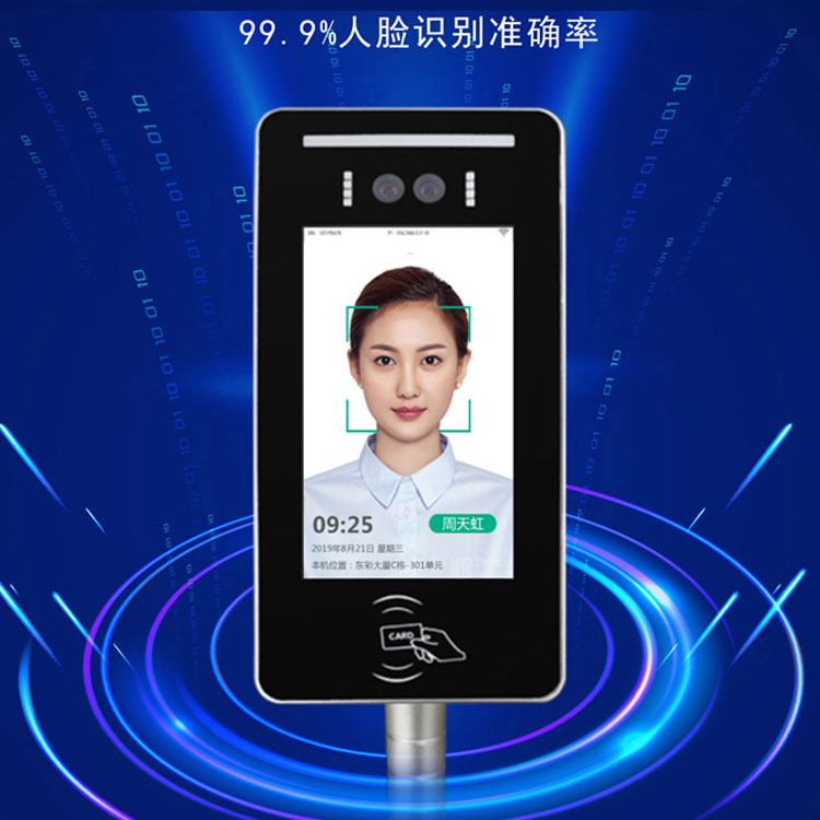 【新品上市】安卓7寸工控電腦，人臉識(shí)別一體機(jī) 門禁考勤系統(tǒng)工業(yè)平板