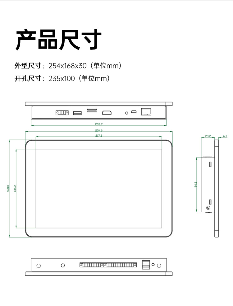 10寸Android工業平板電腦DIY一體機 安卓嵌入式工控觸摸屏 WAR-101C-RM00_15.jpg