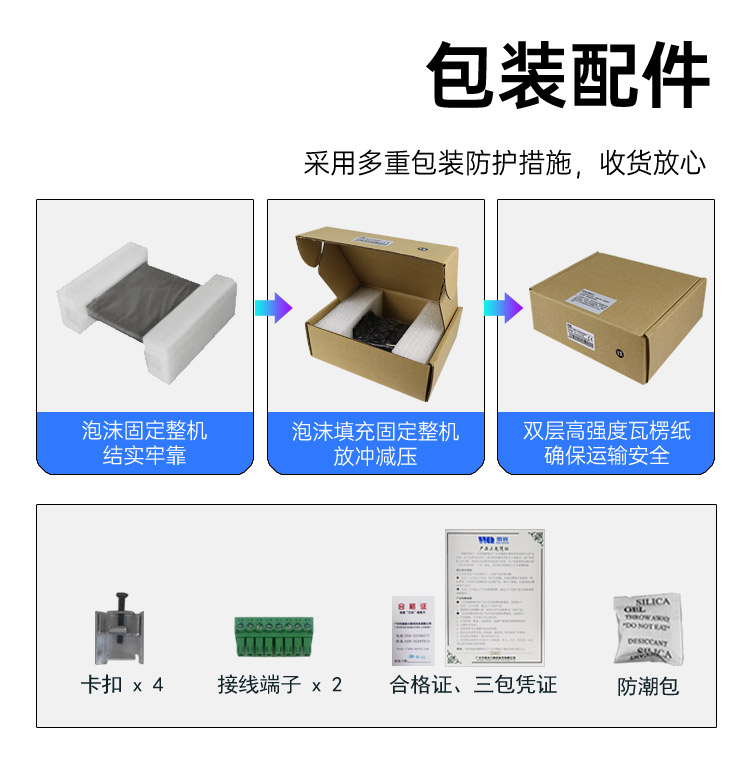 10寸Android工業平板電腦DIY一體機 安卓嵌入式工控觸摸屏 WAR-101C-RM00_17.jpg