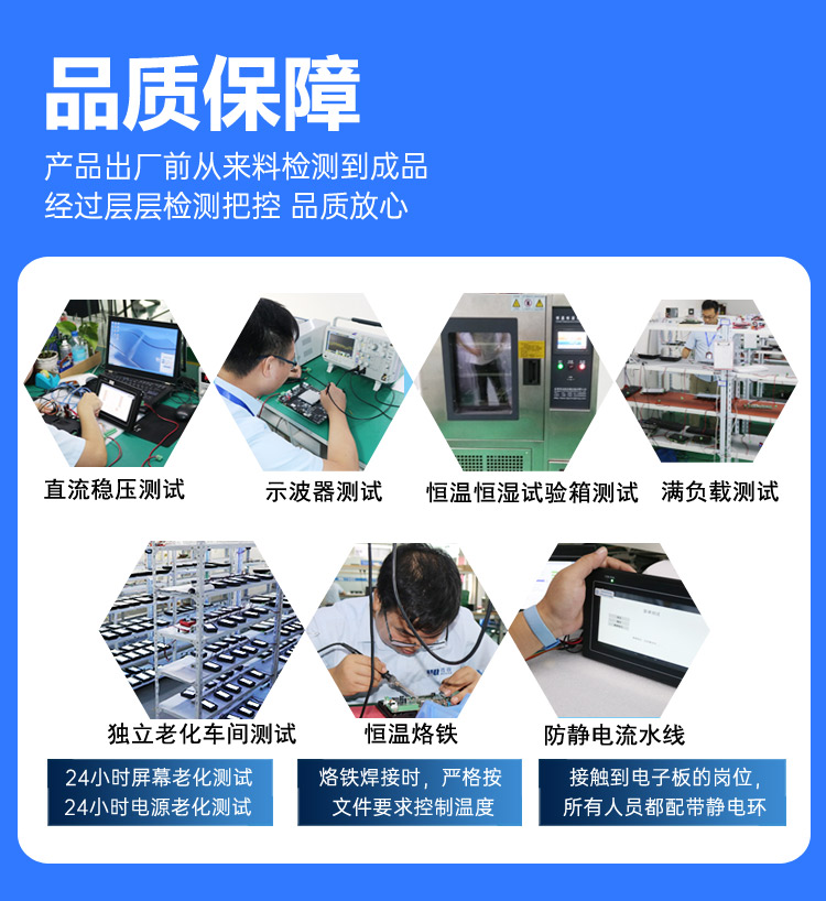 10寸Android工業平板電腦DIY一體機 安卓嵌入式工控觸摸屏 WAR-101C-RM00_18.jpg
