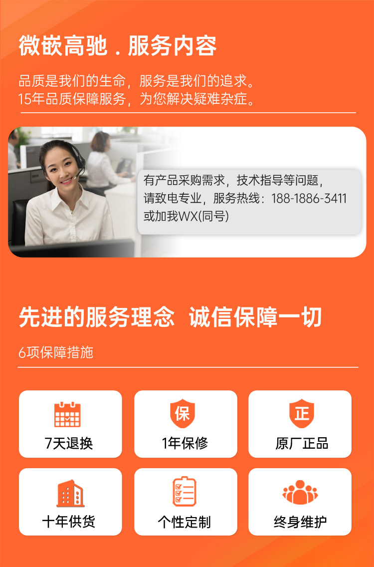Windows7plc聚合工控盒子一體機 WPC—HDMI—XM50_01.jpg