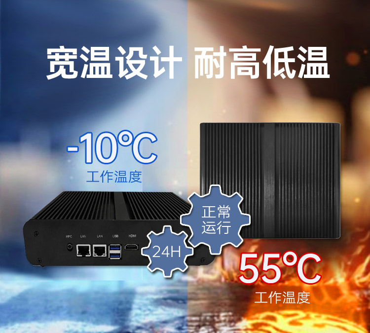 Windows7plc聚合工控盒子一體機 WPC—HDMI—XM50_10.jpg