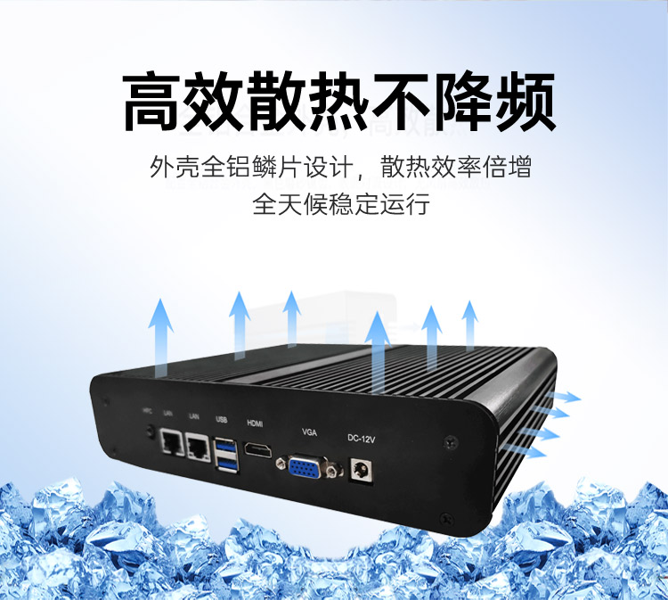 Windows7plc聚合工控盒子一體機 WPC—HDMI—XM50_11.jpg