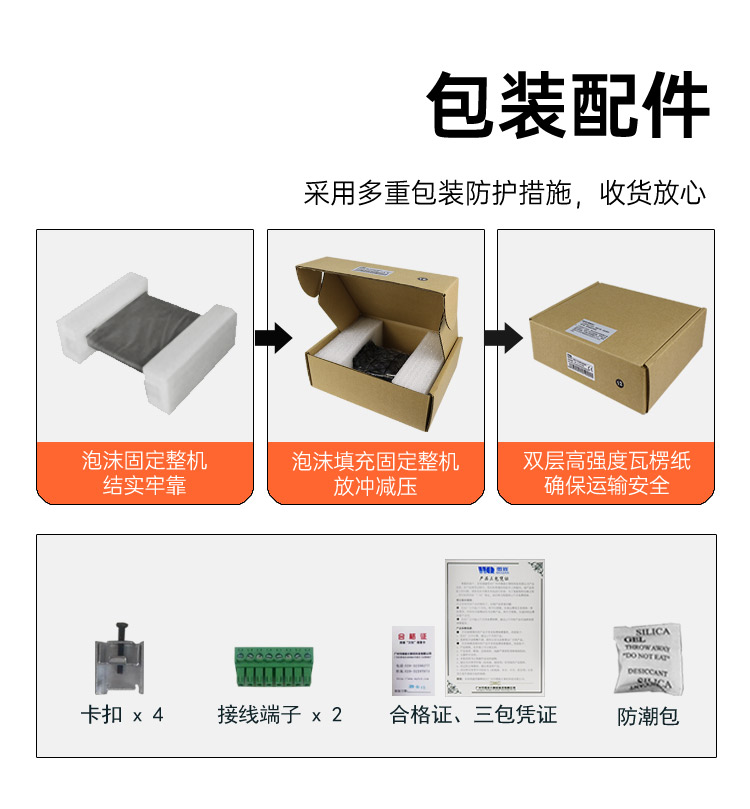 Windows7plc聚合工控盒子一體機 WPC—HDMI—XM50_14.jpg