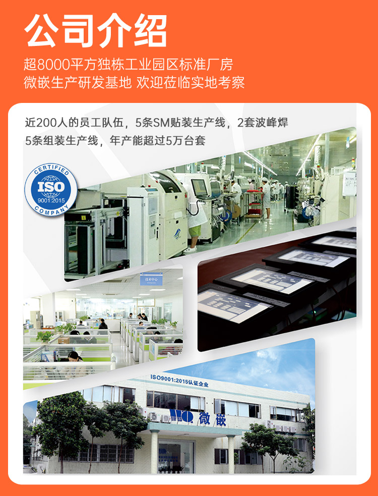 Windows7plc聚合工控盒子一體機 WPC—HDMI—XM50_16.jpg